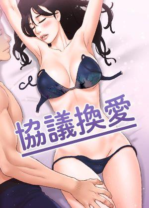 严选漫画免费观看热门日漫推荐